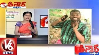 Bithiri Sathi Satire On PM Modi's Selfie With Daughter Campaign | Teenmaar News