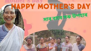 Happy Mother's DaY ॥ mothers day celebrition ॥