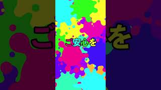 THE文具のガチャマジ出かけるの？（かけません）#shorts#ケンエレファント#ガチャ#ガチャガチャ