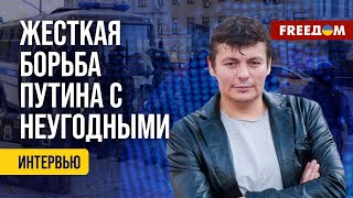 🔴 Кремль запугивает россиян приговорами. О чем это говорит? Интервью с Сидельниковым