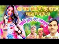 #holi_gana_2022  संतोष 'संगम' जी का  #चलो_हम_रंग_लगाएं