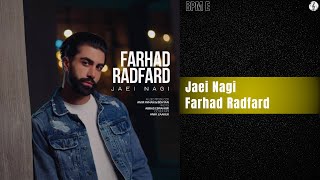 Farhad Radfard - Jaei Nagi | فرهاد رادفرد - جایی نگی