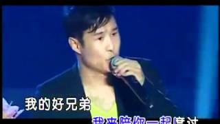 我的好兄弟mv- 高进\u0026 小沈阳 - YouTube.mp4