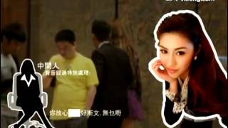 TVB女星陪睡富商 短信录音曝光证实卖淫