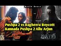 Pushpa 2 vs Bagheera | Boycott Pushpa 2 | Kannada | Allu Arjun | Movie React