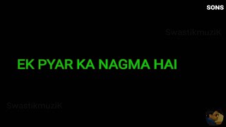 Ek Pyar Ka Nagma Hai || Unplugged Karaoke ||