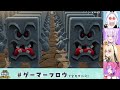 【 マリパジャンボリー 】新人ちゃん！勝負だ～～～！🔥🔥🔥【 ゲーマーフロウ ホロライブ 】