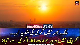 Extreme heatwave across Pakistan