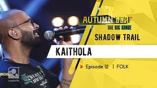 Kaithola | SHADOW TRAIL | FOLK |  Autumn Leaf The Big Stage | Episode 12