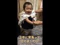 【12カ月 赤ちゃん】1歳のお誕生日♪ 一升餅を背負いました！