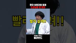 존잘남의 동생 살려!!