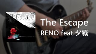 【GITADORA】 The Escape / Guitar Cover