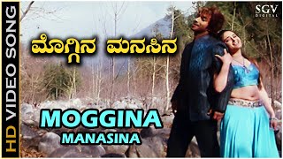 Moggina Manasina Mallige - Video Song | Ganga Kaveri | Akshay | Mallika Kapoor