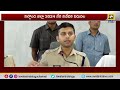 గత ఏడాది కన్నా ఈ ఏడాది నేరాలు అధికం nalgonda district crime updates sp sarath chandra pawar