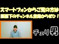 【ポコダン】ガチャ限なし『降臨ボスロード 水 』