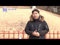 개성을 앞두고 멈춘 38선 서쪽 기행 2022.01.08 통일전망대 mbc