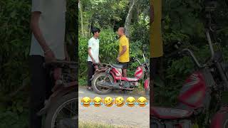 এর থেকে শত্রু ভালো🤣🤪 #funny #comedy #comedyvideo #funnyvideo #reels #viral #viralshorts #sorts