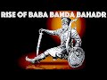 RISE OF BABA BANDA BAHADUR || KAM LOHGARH & Late Jarnail Singh Sabrawa