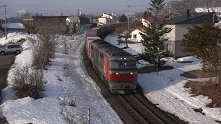 2018.03.29 撮影　遠軽駅　玉ねぎ列車　☆北鉄路漫421