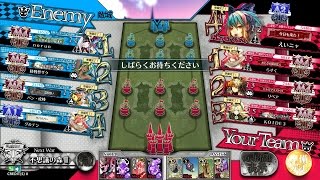 【WLW】えいニャが往く御伽の国 173歩目【A2リトル・アリス】