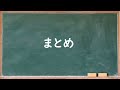 日本政策金融公庫 創業融資の進め方｜介護障害福祉事業資金契約【前編】