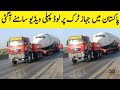 airplane karachi to hyderabad | airplane by road in pakistan | Saraiki bhai