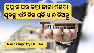 Searching to Buy  Property in ODISHA . Must See this Video