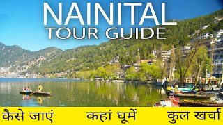 Nainital Tourist Places | Nainital Me Ghumne Ki Jagah