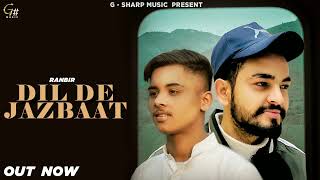 DIL DE JAZBAAT (Official Audio) Ranbir | Guri Wadtia | G Sharp Music | New Punjabi Song 2022