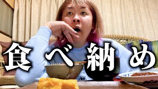 【最後の動画】本当にありがとうございました。