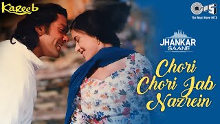 Chori Chori Jab Nazrein (Jhankar)  Kumar Sanu, Sanjivani | Bobby Deol, Neha | Kareeb | 90's Song