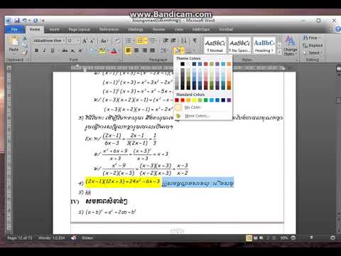 របៀបធ្វើឱ្យអក្សរពីMath type រត់ត្រង់បន្ទាត់នៅលើMS words របៀបធ្វើឱ្យអក្សរពីMath type រត់ត្រង់បន្ទាត់នៅលើMS words