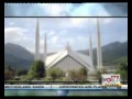 Architectural Wonders - The Faisal Mosque