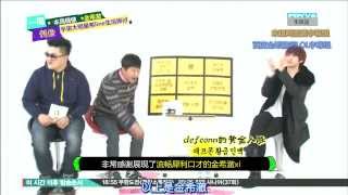 [韓語中字]140101 MBC一周偶像 weekly idol 金希澈特輯