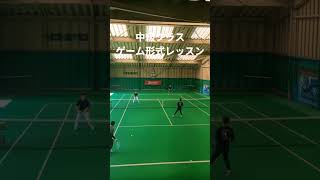 #エステステニスパーク　中級クラス　ゲーム形式レッスン　ナイスボレー！！🎾#shorts