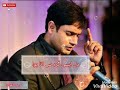 Tera rang rang New whatsapp status of ibrar ul haq very nice and very beautiful status