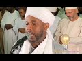 Sheikh Al-zain heart touching Quran