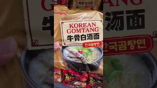 🇰🇷SAMYANG || Korean Gomtang Instant Noodles‼️🍜#shorts #koreanproducts