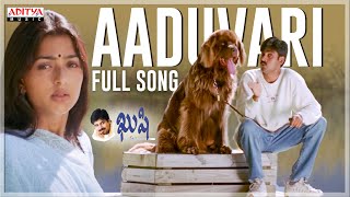 Aaduvari Full Song l Kushi Movie | Pawan Kalyan,Bhoomika | S.J.Surya | Mani Sharma