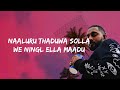 lassanai hoda naraka maliya lyrics video