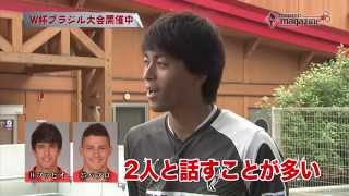 2014 ロアッソマガジン 第18回 第20節 vs愛媛FC / 大迫希インタビュー #roasso