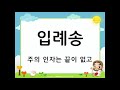 20220529_유년부_