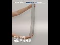 다다pick 오늘의 영업템 설거지한 티 그만 내라구 싱크대 워터펜스