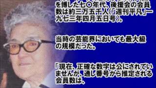 文春の《緊急連載》　メリー副社長　ファンクラブ“錬金術”と娘への“王位継承”