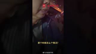 厦门吕厝路面塌陷，的士师傅讲述亲身经历