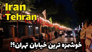 One of the most beautiful streets in Tehran || بریم به خیابان سی تیر