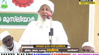 പ്രബോധകന്റെ പ്രബോധന ശൈലിയും ലക്ഷ്യവും സാമൂഹിക ഇടപെടലുകളും നന്മകൾക്ക് വേണ്ടി.