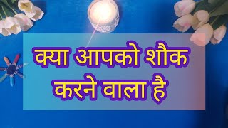 🪂अचानक से बहुत बड़ा ब्रेक थ्रू❗एबंडेंस, सक्सेस व मनी 💃💰✈️ #sandreading🌀 #timeless♾️🔱