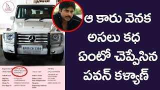 Do You Know the Reason Why Pawankalyan Sold His Benz Car | Nishit Narayana | Eagle Media Works