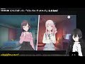 【プロセカ】 126 イベスト「イミシブル・ディスコード」初見視聴！【nao】